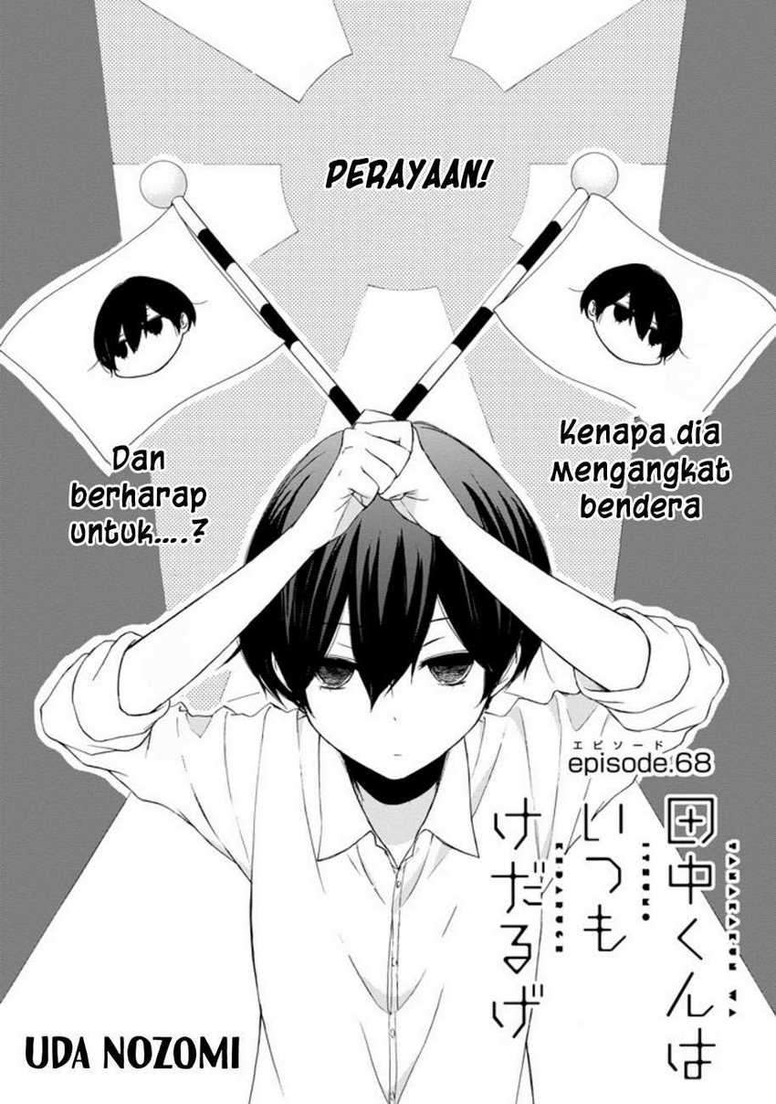 Tanaka-kun wa Itsumo Kedaruge Chapter 68 Gambar 3
