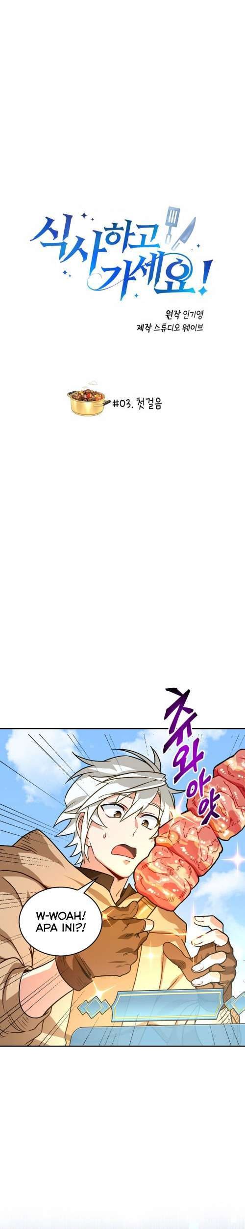 Baca Manhwa Please Have a Meal Chapter 3 Gambar 2