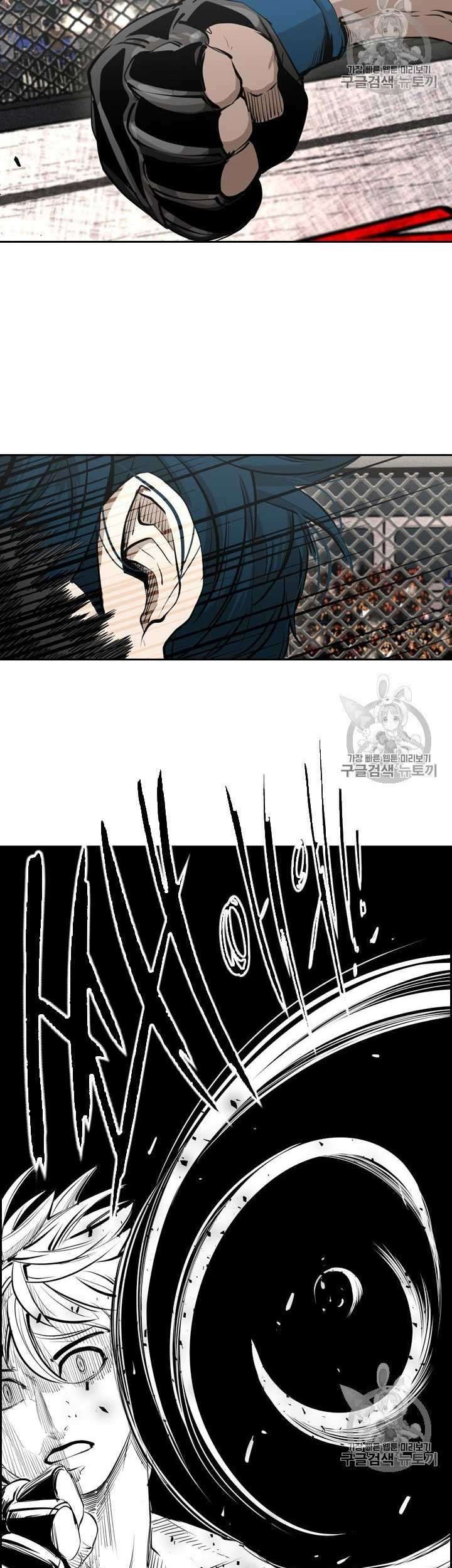 Shark Chapter 160 Gambar 53