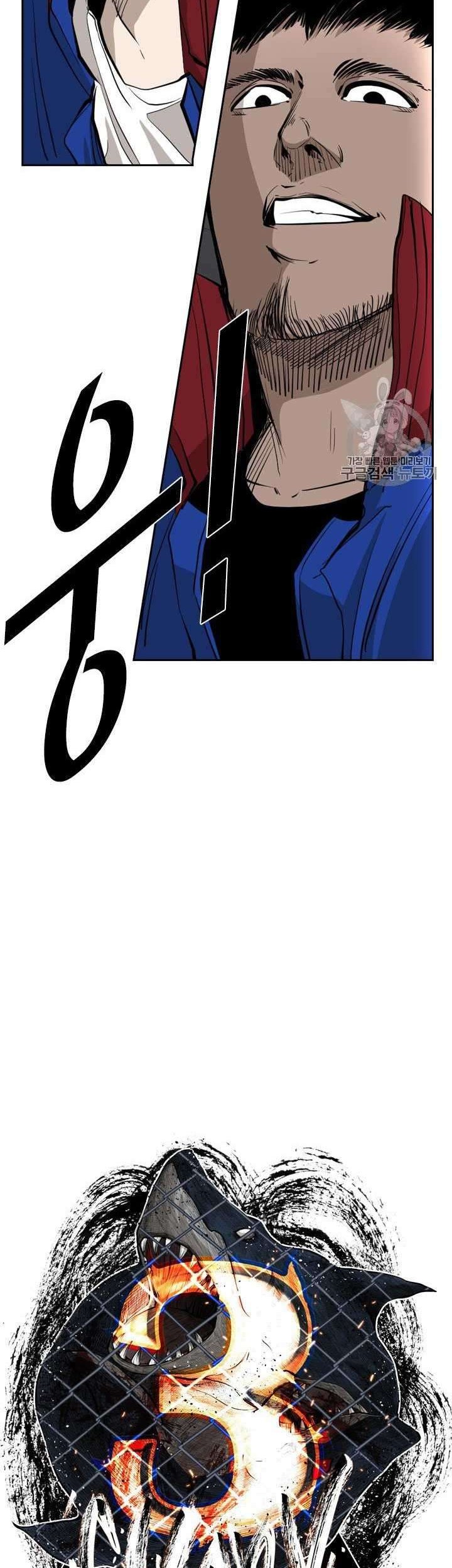 Shark Chapter 160 Gambar 3