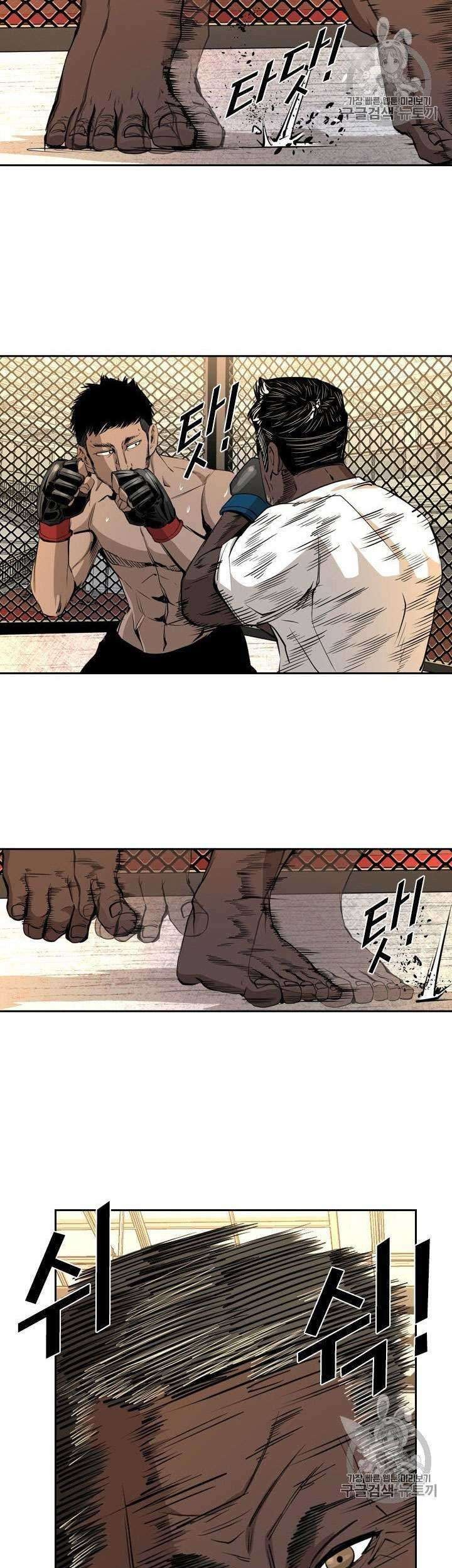 Shark Chapter 159 Gambar 35