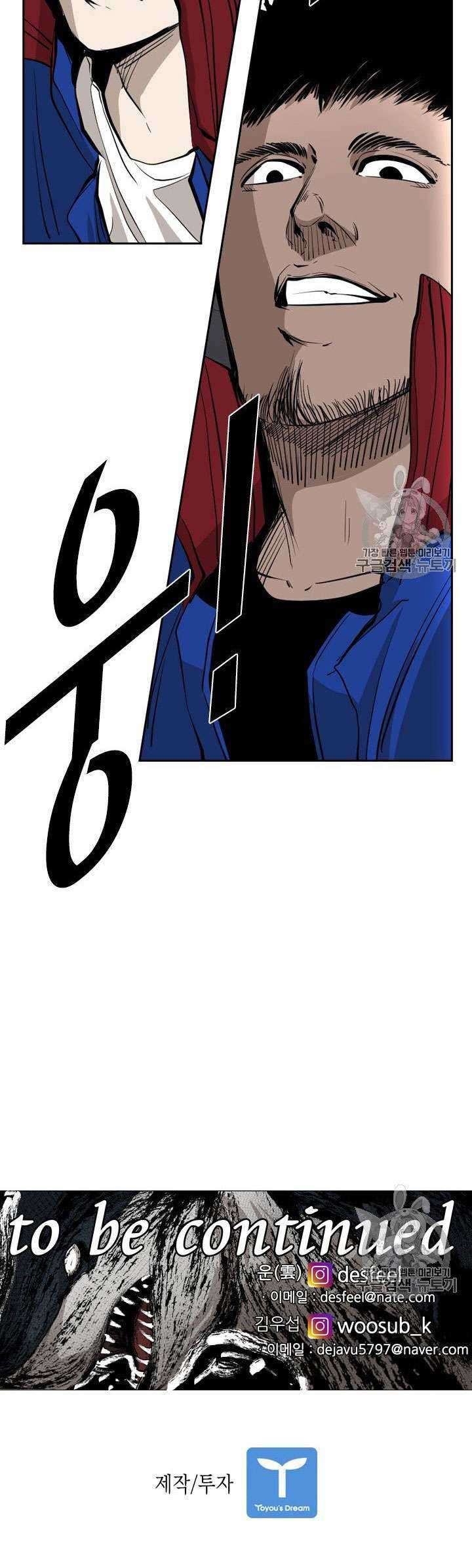 Shark Chapter 159 Gambar 63