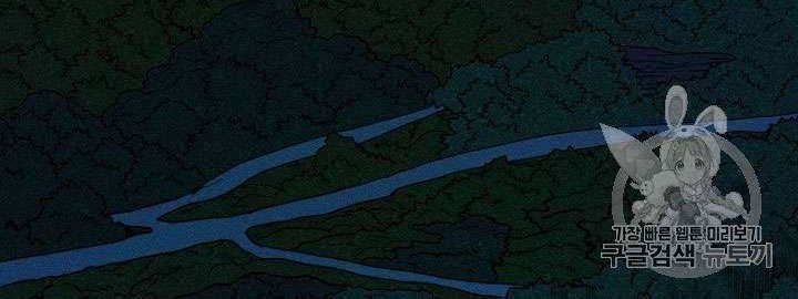 Shark Chapter 158 Gambar 46