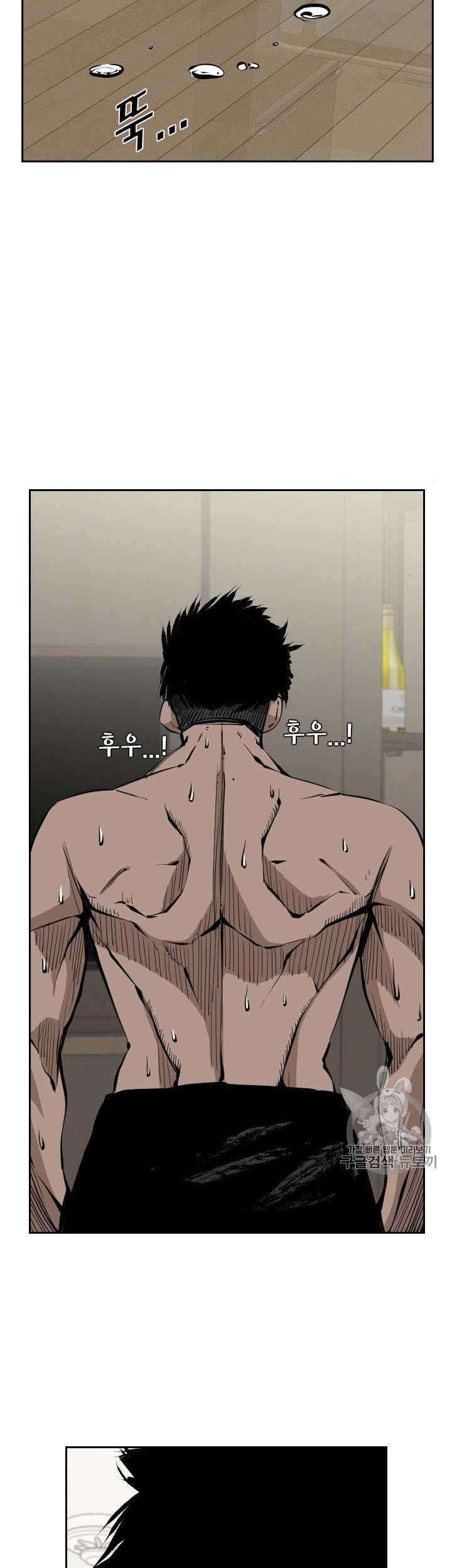 Shark Chapter 158 Gambar 48