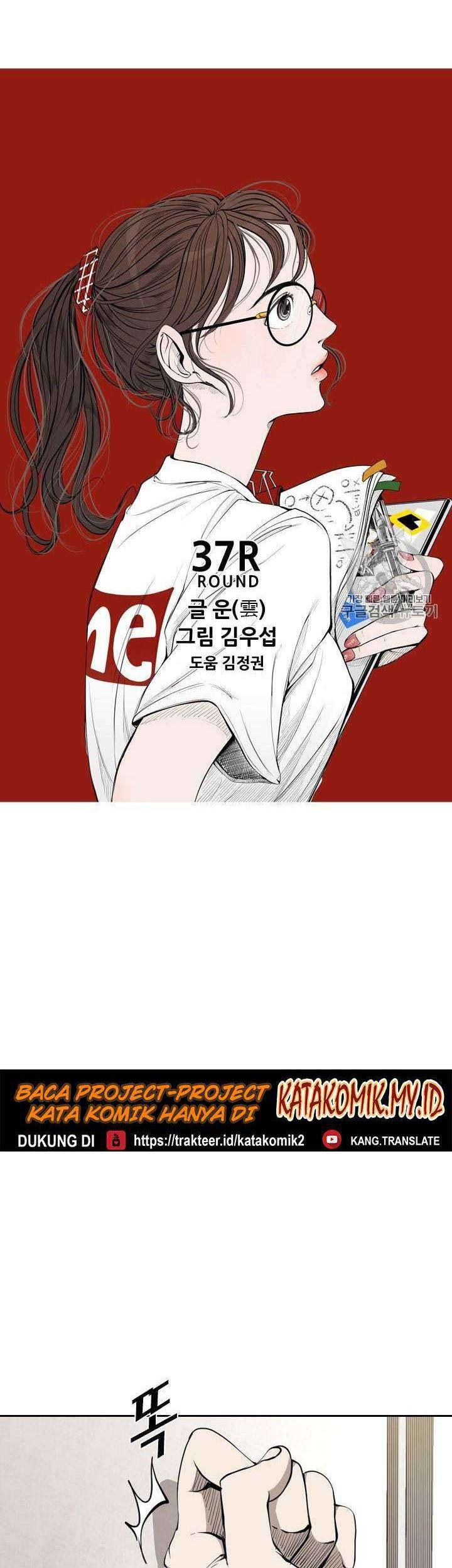 Shark Chapter 158 Gambar 6