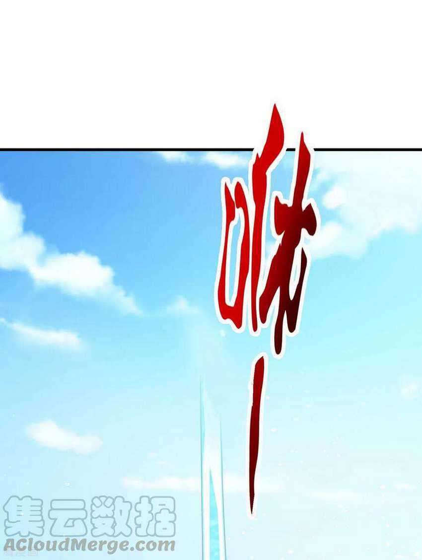 Strongest Divine Doctor Mixed City Chapter 178 Gambar 18