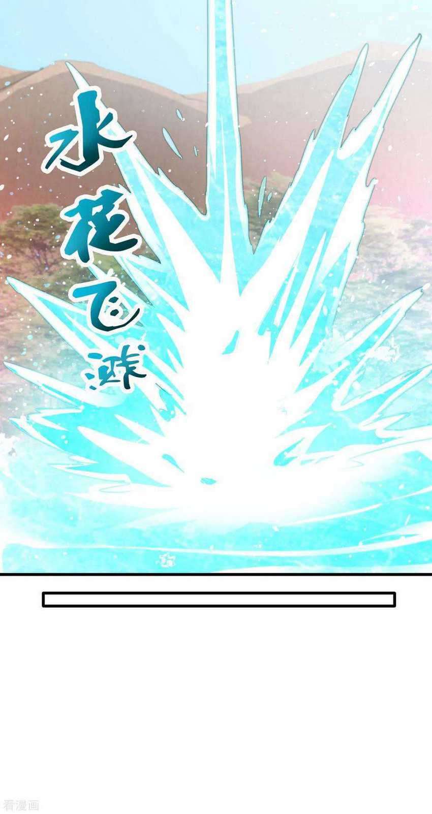 Strongest Divine Doctor Mixed City Chapter 178 Gambar 19