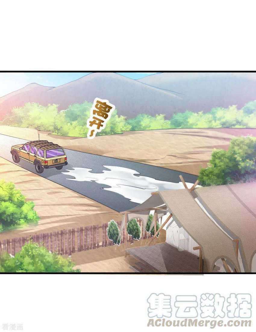 Strongest Divine Doctor Mixed City Chapter 178 Gambar 26