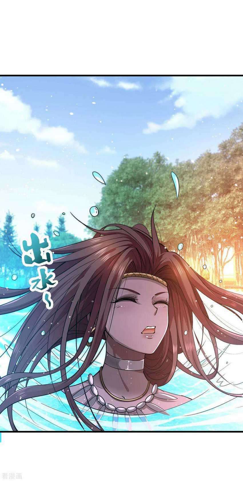 Strongest Divine Doctor Mixed City Chapter 178 Gambar 31