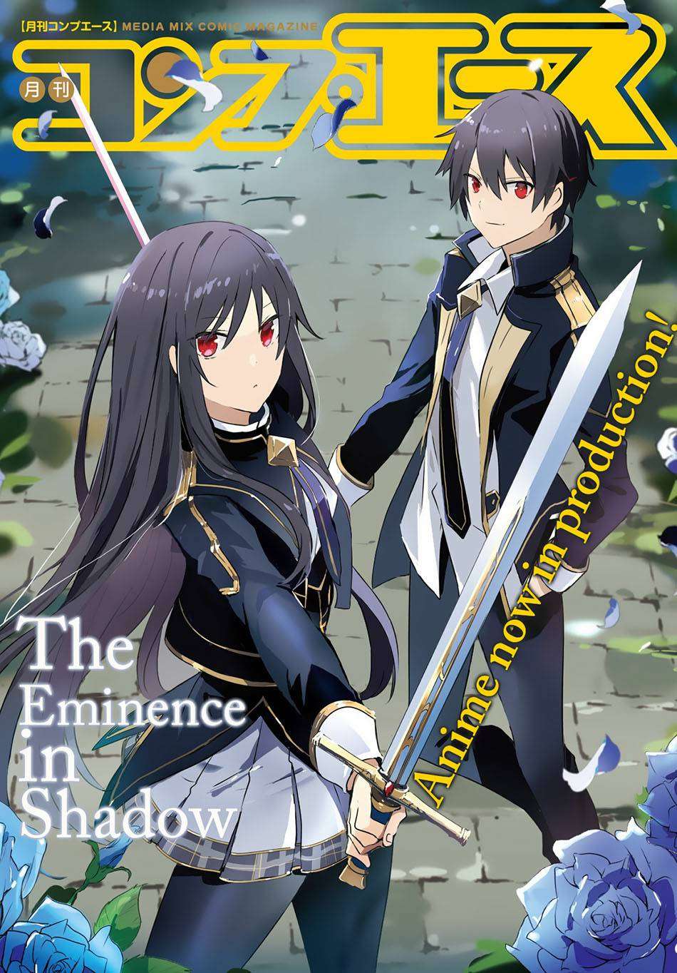 Baca Manga Kage no Jitsuryokusha ni Naritakute Chapter 30. Gambar 2
