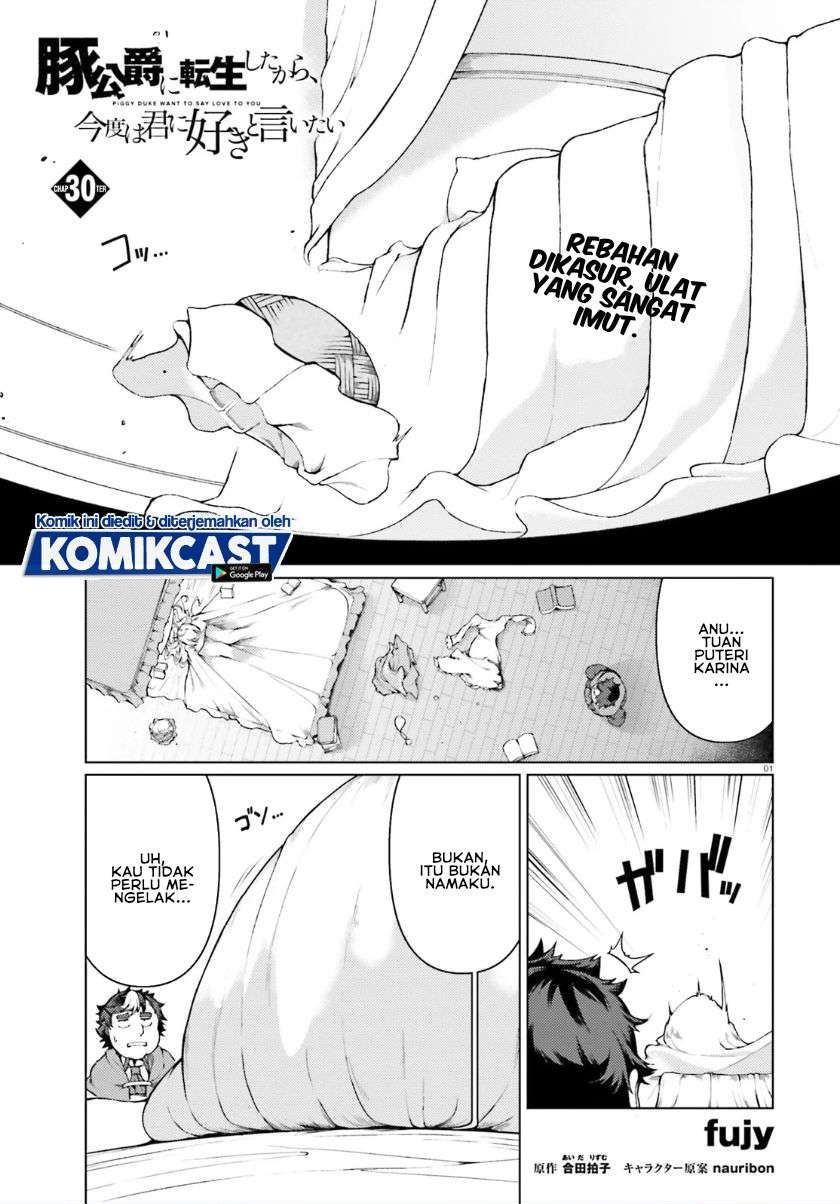 Baca Komik Buta Koushaku ni Tensei Shitakara, Kondo wa Kimi ni Suki to Iitai Chapter 30 Gambar 1