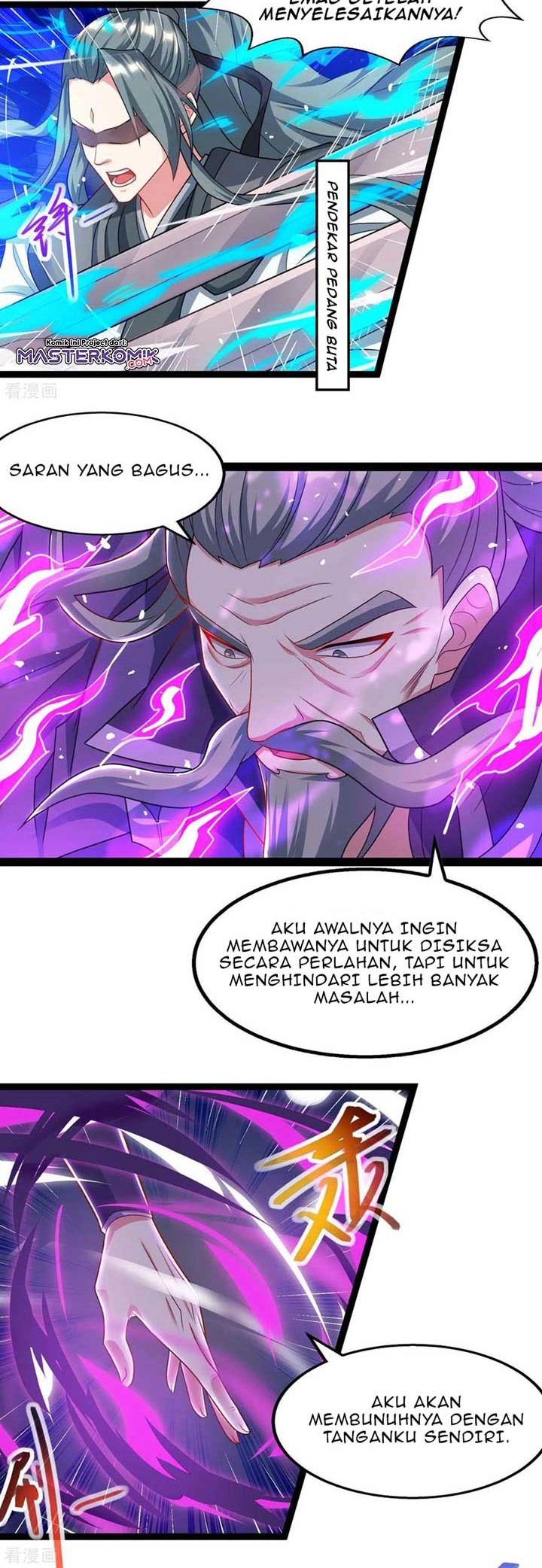 Dushi Xiaoyao Chapter 240 Gambar 17