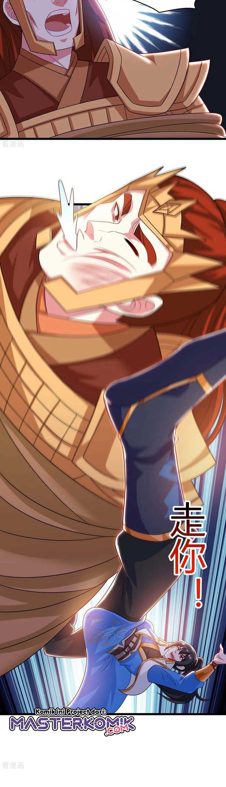 Dushi Xiaoyao Chapter 238 Gambar 13