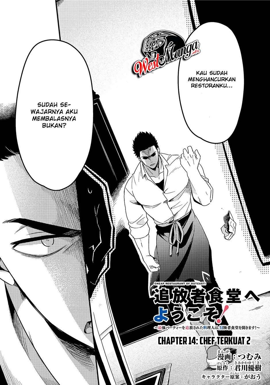 Baca Manga Tsuihousha Shokudou e Youkoso! (Welcome to Cheap Restaurant of Outcasts!) Chapter 14 Gambar 2