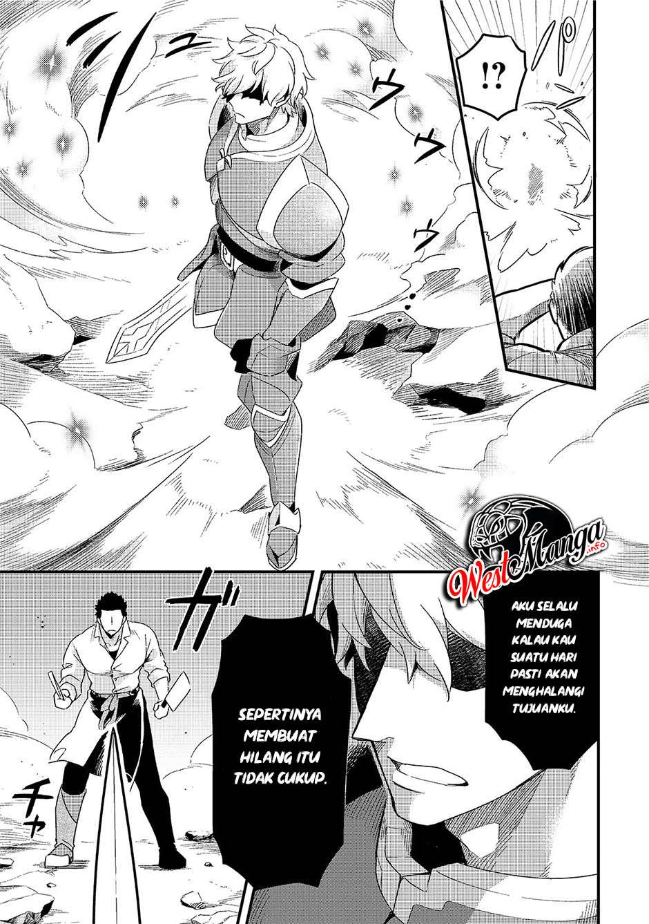 Tsuihousha Shokudou e Youkoso! (Welcome to Cheap Restaurant of Outcasts!) Chapter 14 Gambar 23
