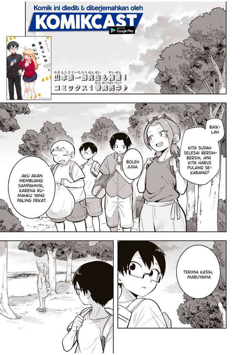 Baca Manga Doujima-kun ha doujinai Chapter 21 Gambar 2