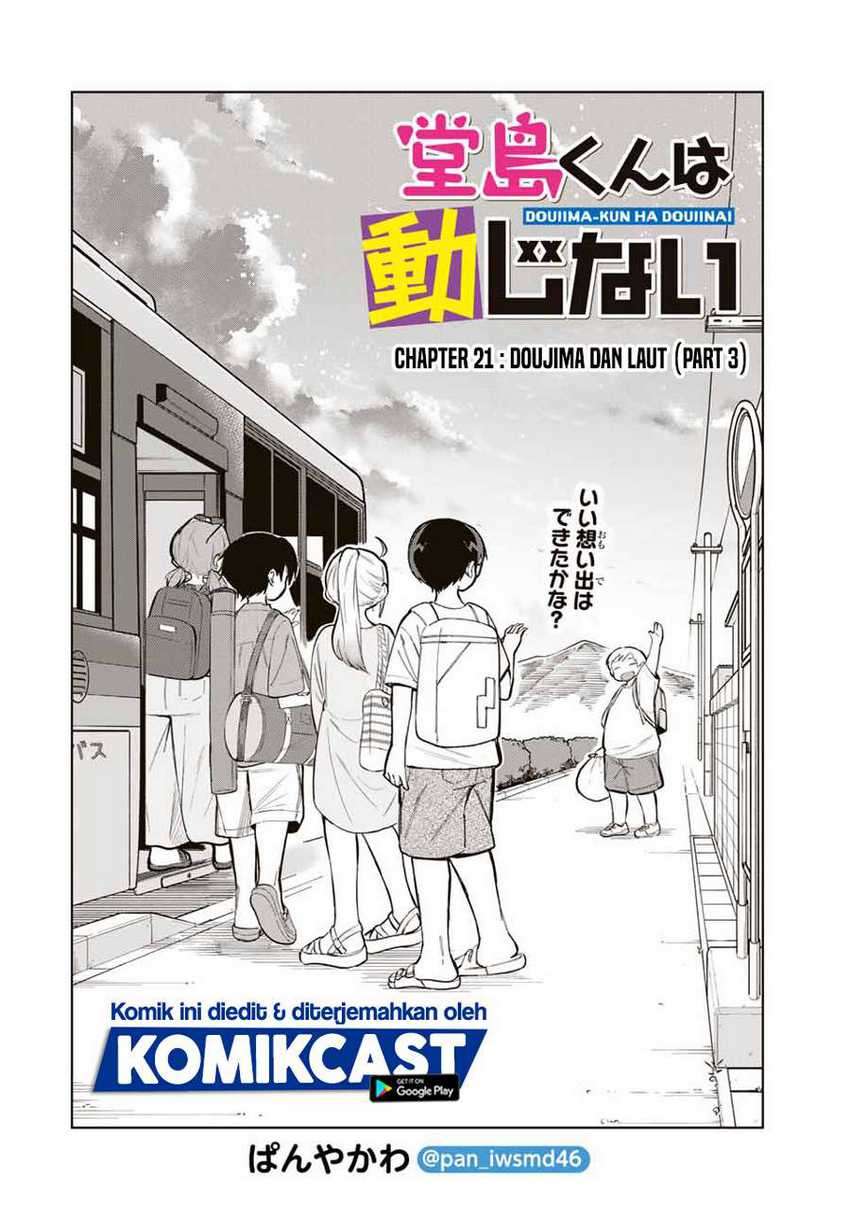 Doujima-kun ha doujinai Chapter 21 Gambar 5