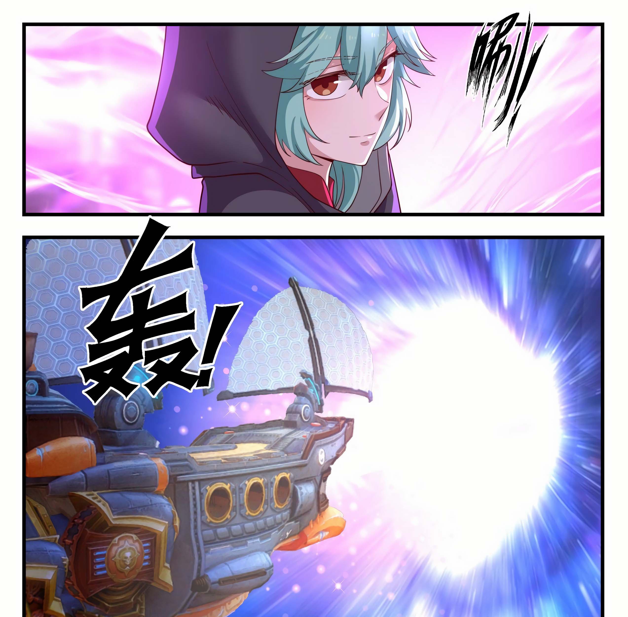 Martial Peak Part 1 Chapter 1278 - https://img.komiku.org/wp-content/uploads/2391262-3_part1.jpg