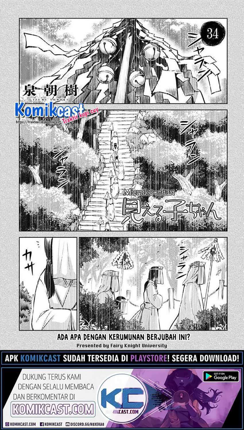 Baca Manga The Girl Who See It Chapter 34 Gambar 2