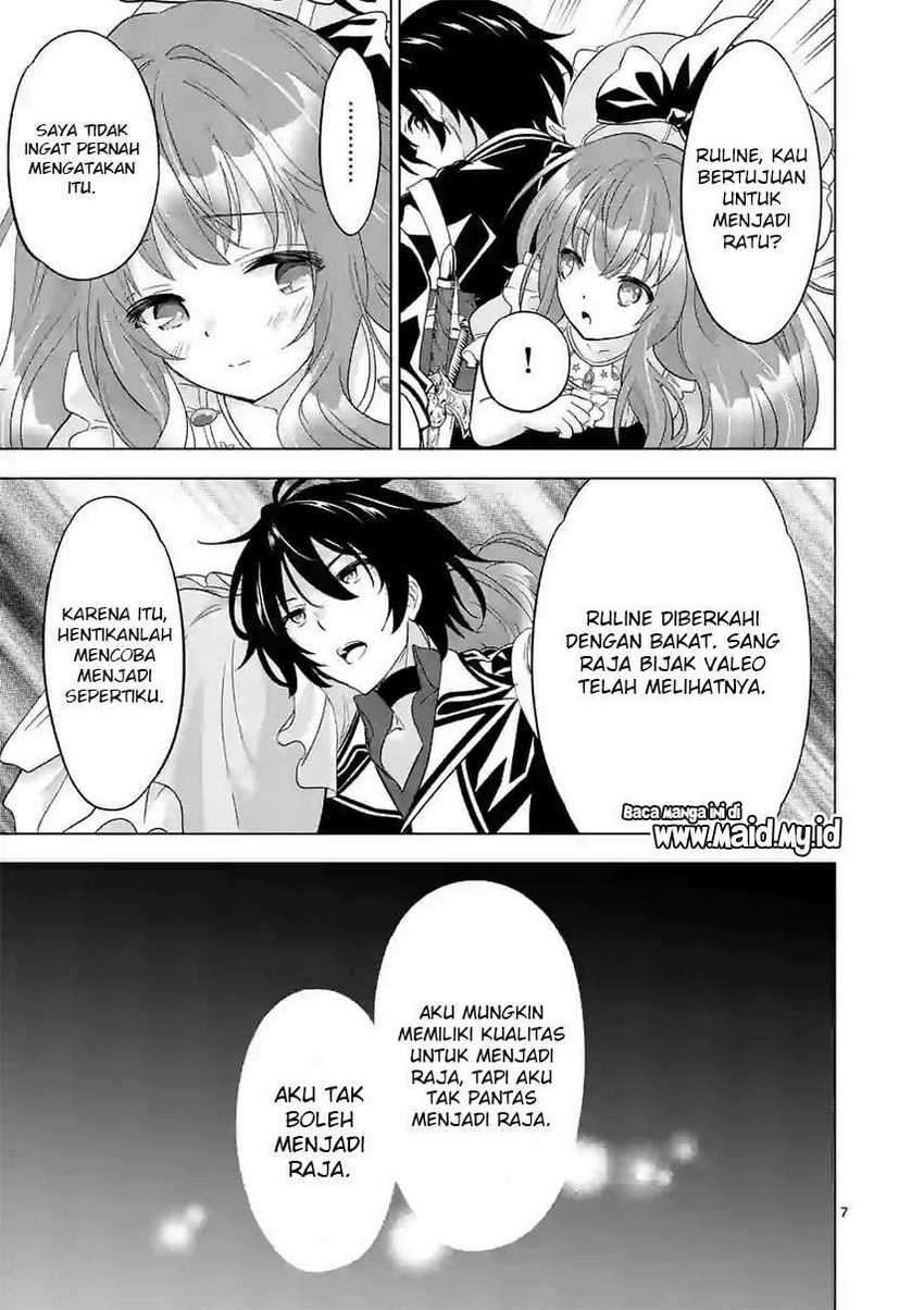 Shijou Saikyou Orc-san no Tanoshii Tanetsuke Harem Zukuri Chapter 53 Gambar 9
