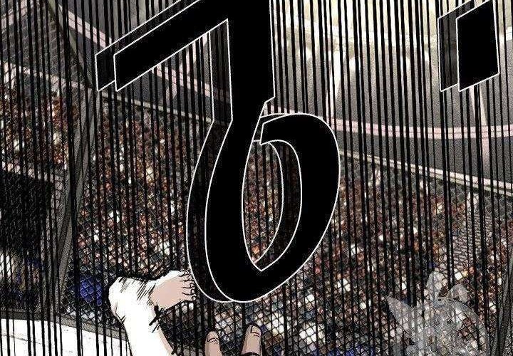 Shark Chapter 162 Gambar 15