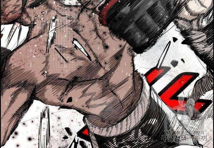 Shark Chapter 162 Gambar 3