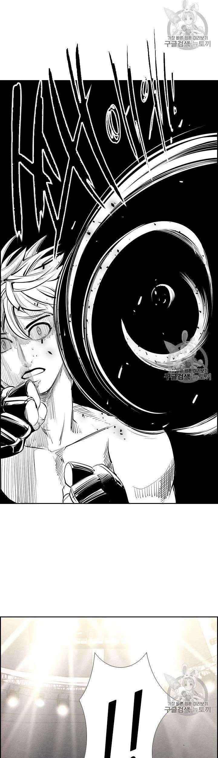 Baca Manhwa Shark Chapter 161 Gambar 2