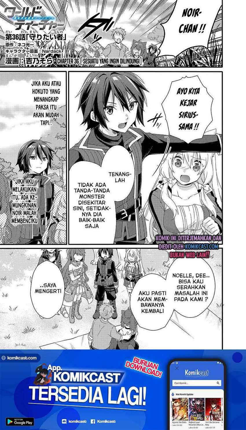 Baca Manga World Teacher: Isekaishiki Kyouiku Agent Chapter 36 Gambar 2