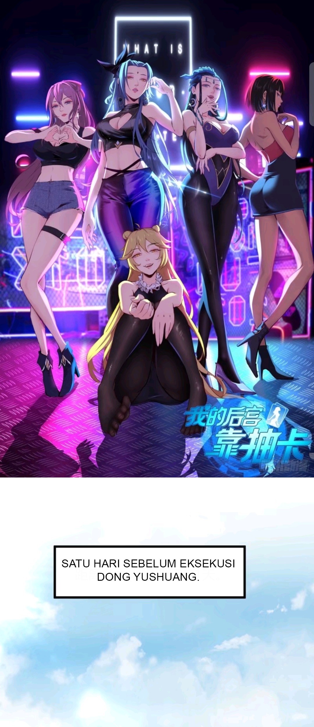 Baca Manhua My Harem Depend on Drawing Chapter 64 Gambar 2