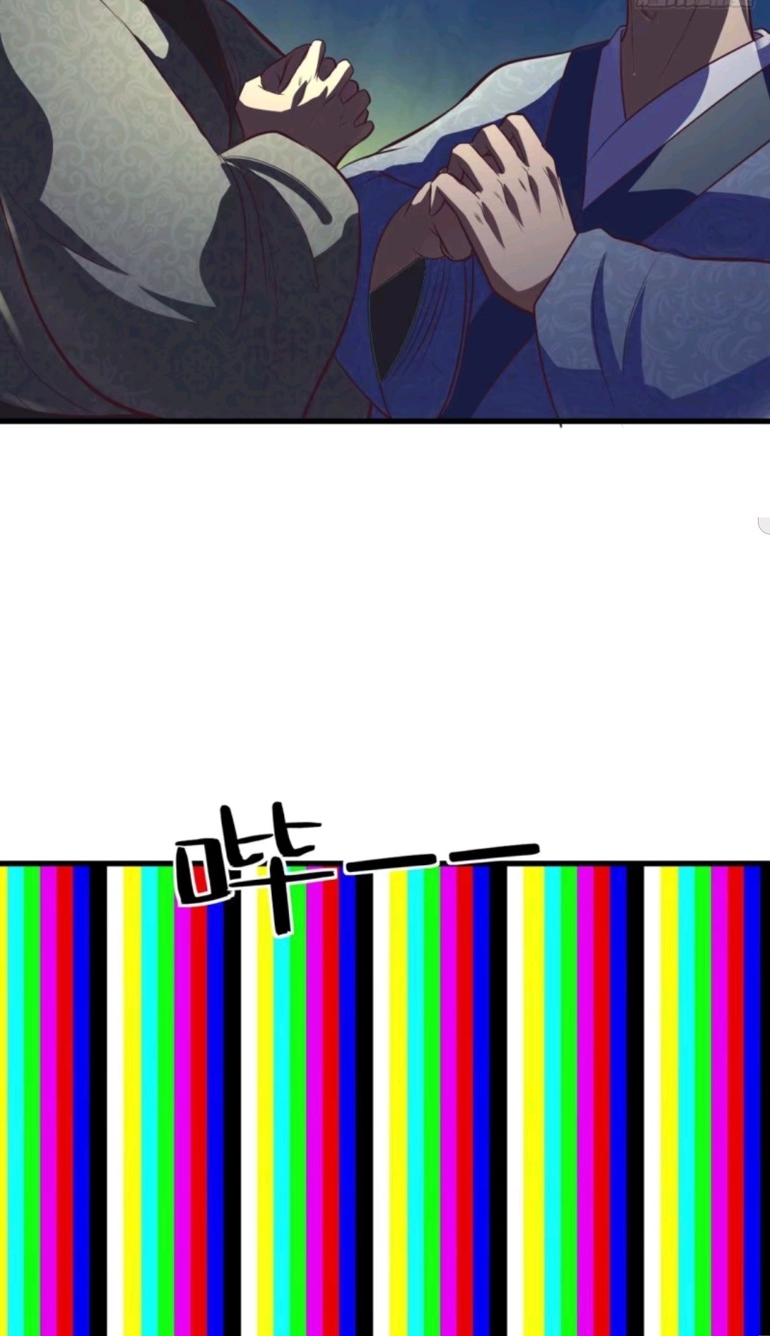 My Harem Depend on Drawing Chapter 63 Gambar 6
