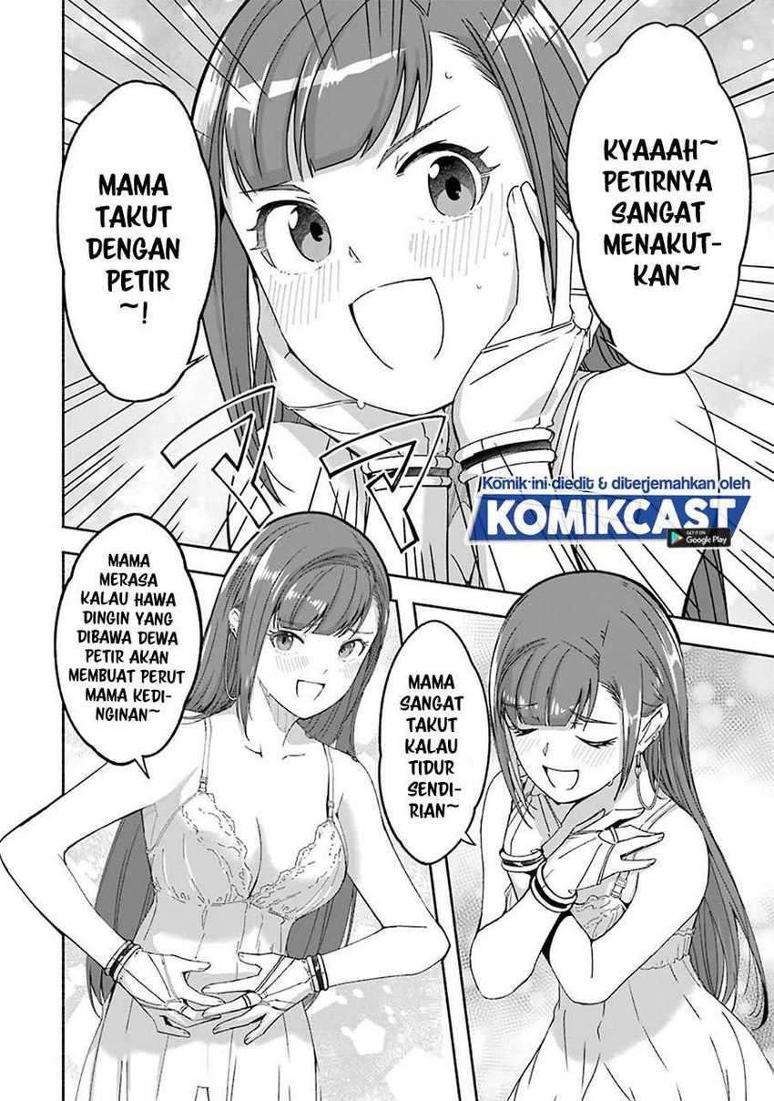Mom, Please Don’t Come Adventuring With Me! Chapter 15.6 Gambar 17