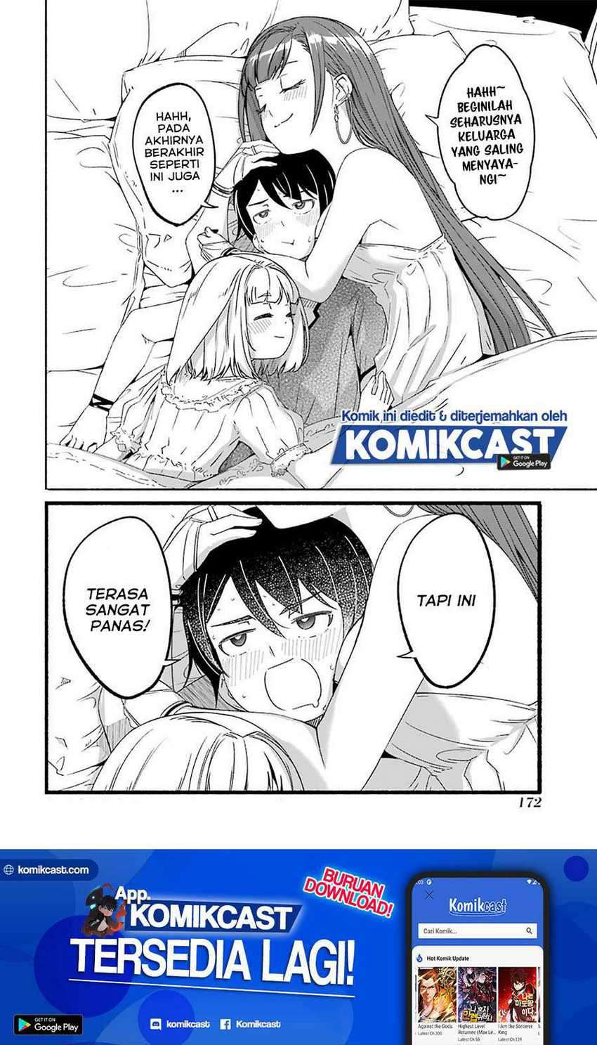 Mom, Please Don’t Come Adventuring With Me! Chapter 15.6 Gambar 19