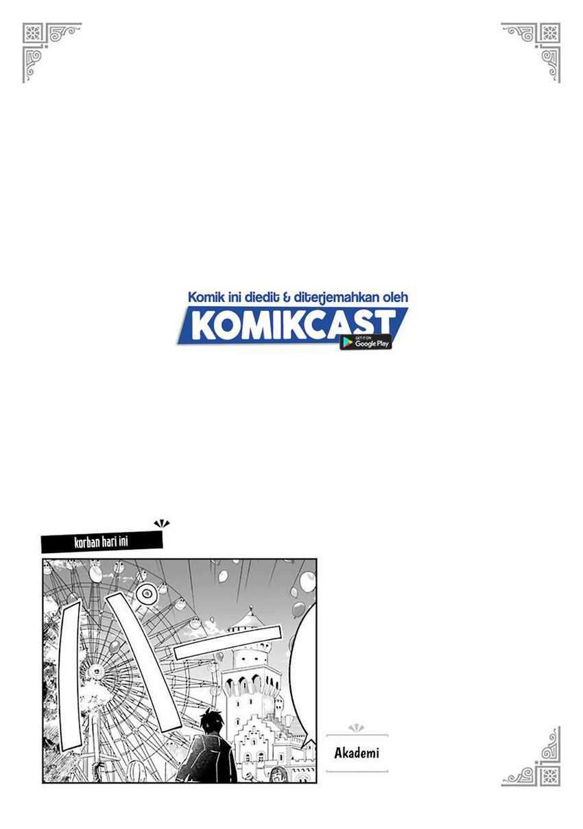 Mom, Please Don’t Come Adventuring With Me! Chapter 15.6 Gambar 7