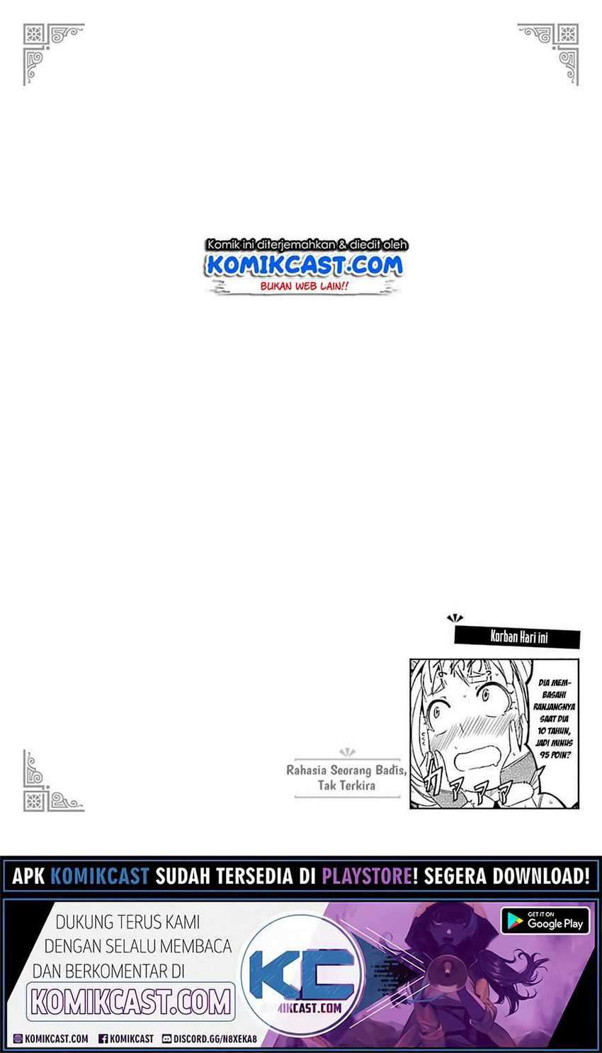 Mom, Please Don’t Come Adventuring With Me! Chapter 15.5 Gambar 6
