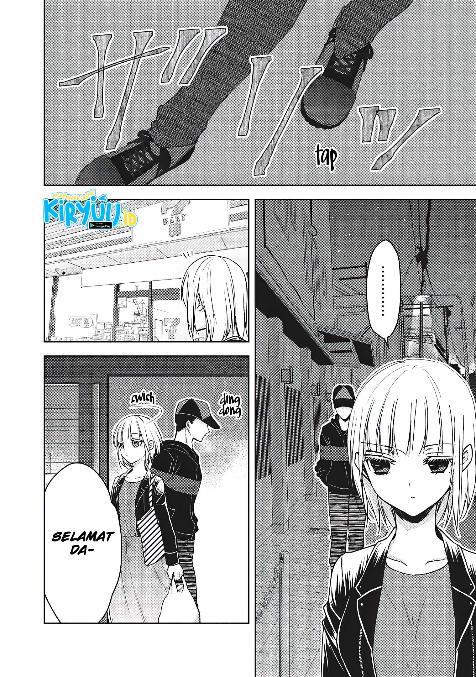 Mijuku na Futari de Gozaimasu ga Chapter 57 Gambar 11
