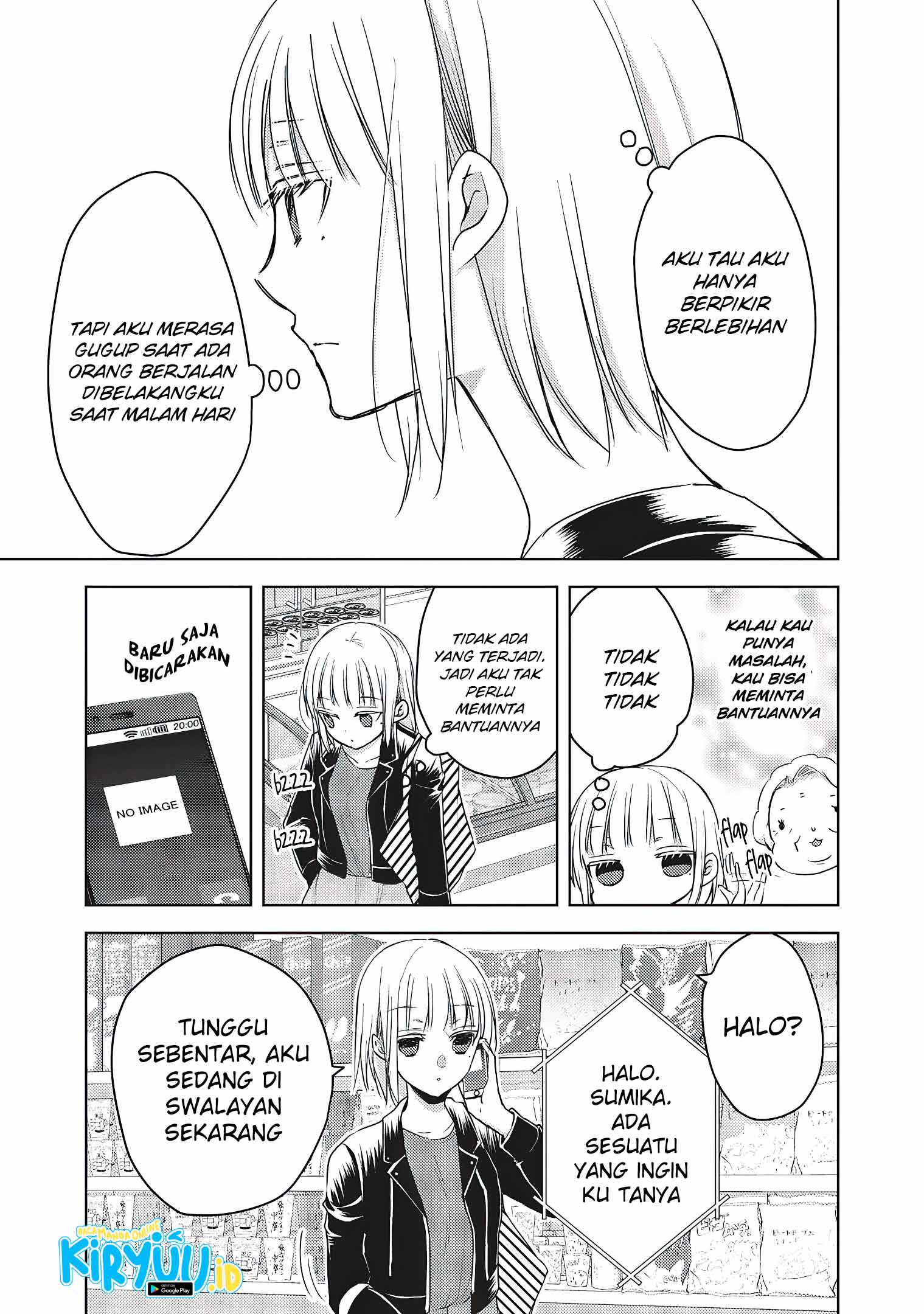 Mijuku na Futari de Gozaimasu ga Chapter 57 Gambar 12