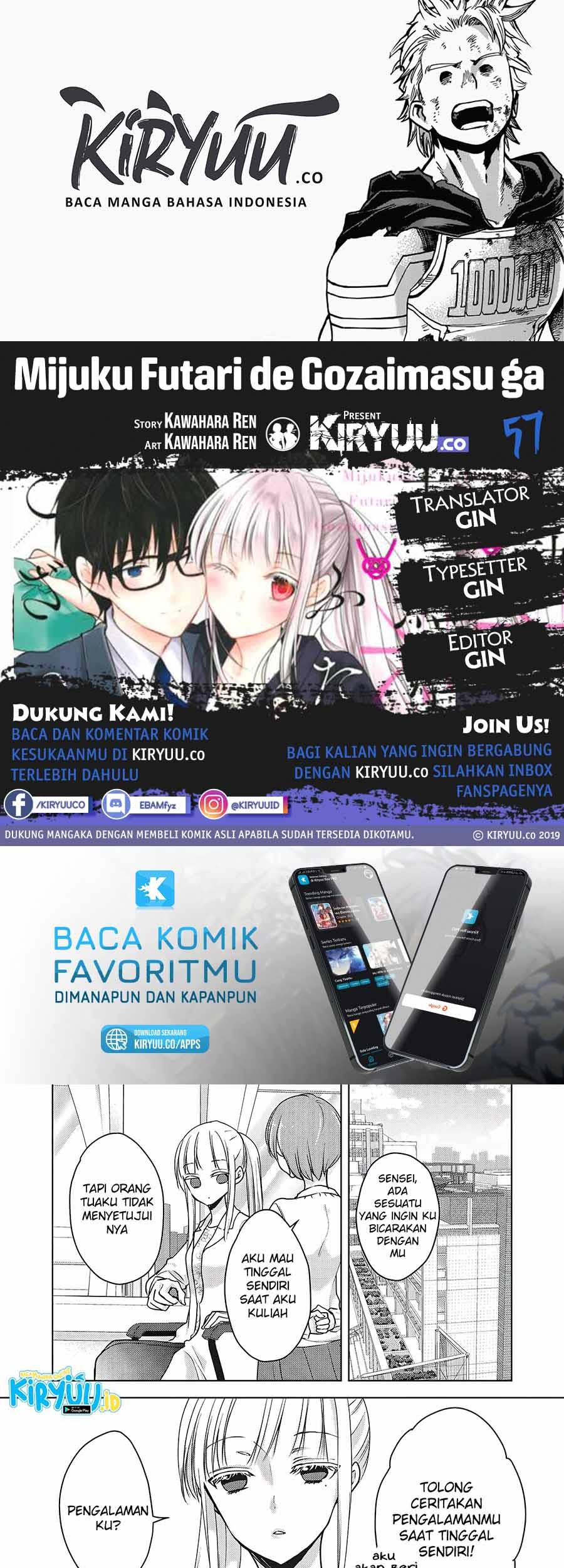 Baca Komik Mijuku na Futari de Gozaimasu ga Chapter 57 Gambar 1