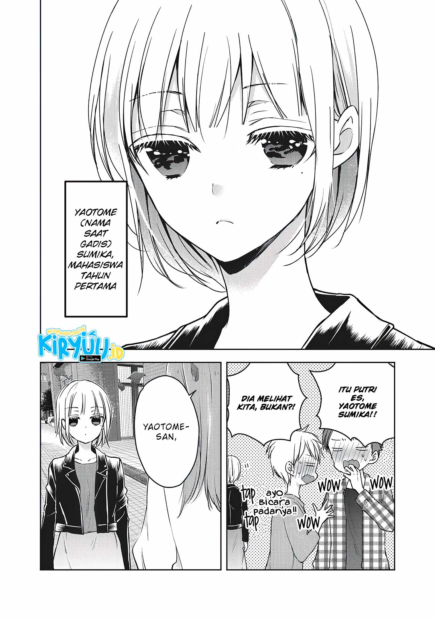 Mijuku na Futari de Gozaimasu ga Chapter 57 Gambar 3