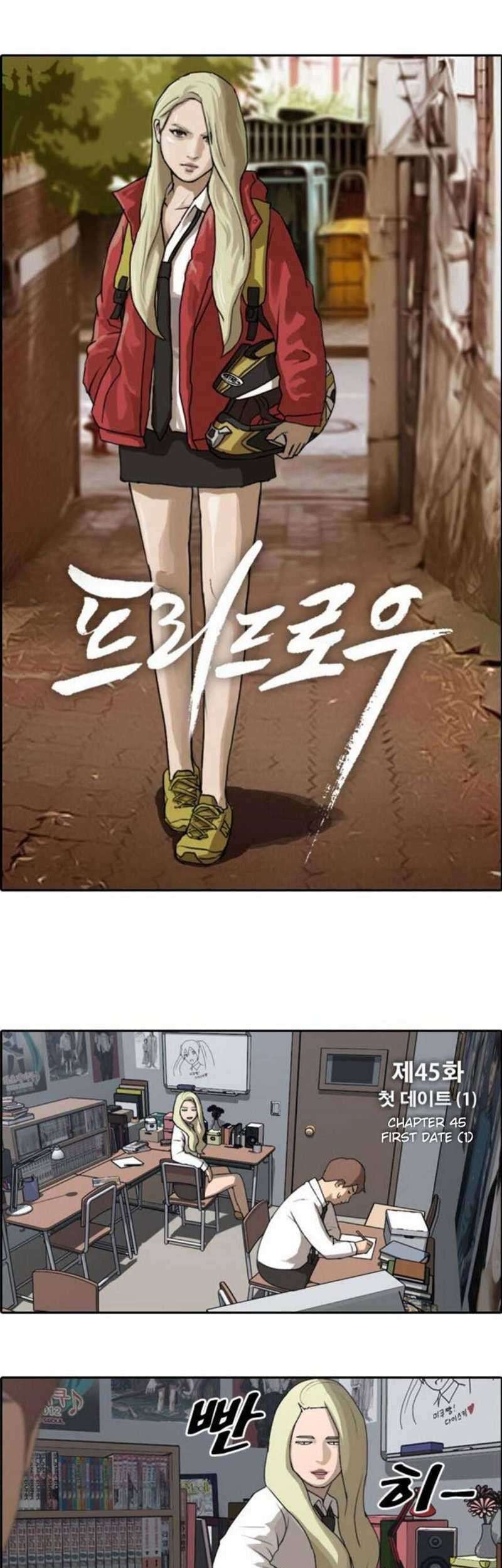Baca Manhwa Free Draw Chapter 45 Gambar 2