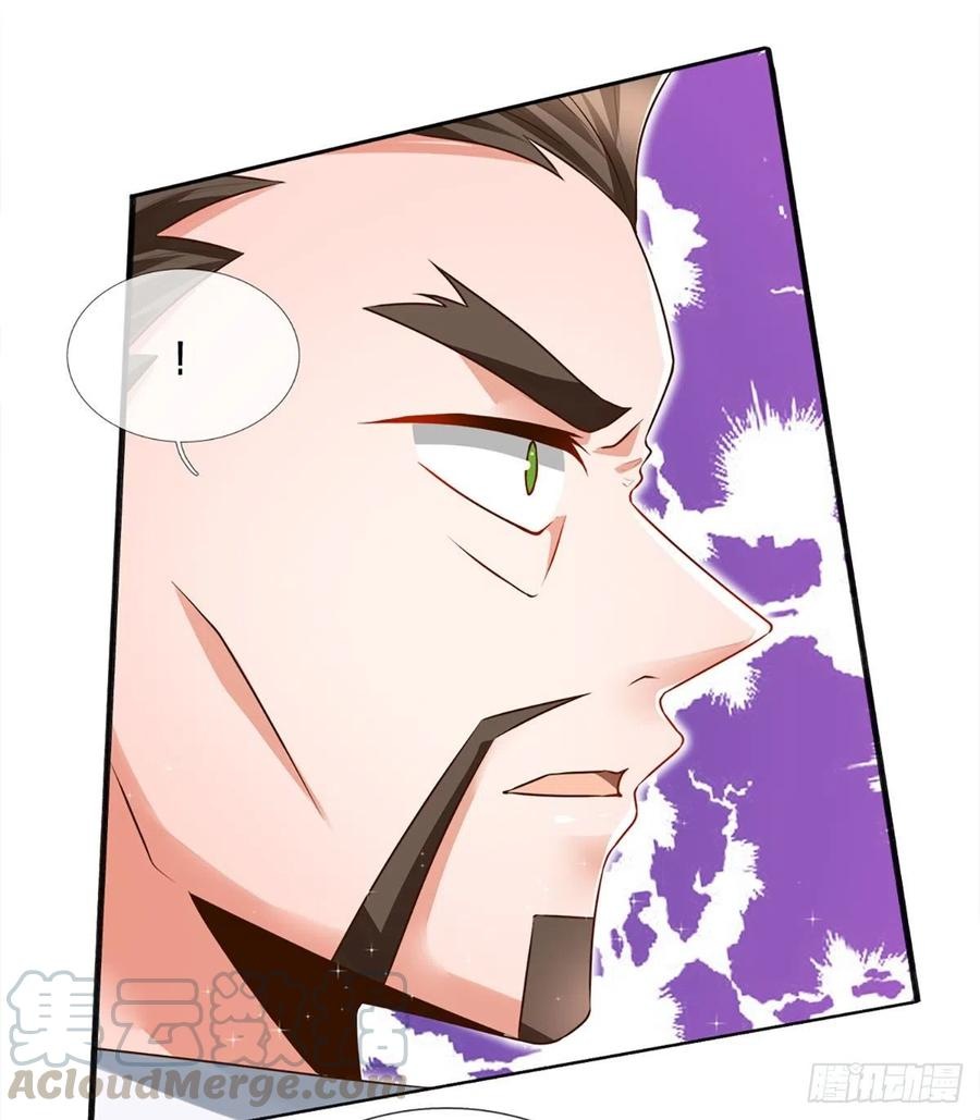 100.000 Layers Of Body Refining: I Raise All Emperor Chapter 25 Gambar 11