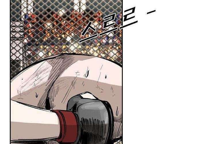 Shark Chapter 166 Gambar 27