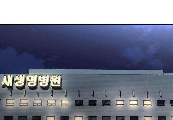 Shark Chapter 166 Gambar 33