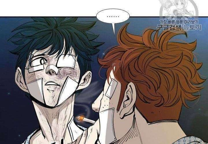 Shark Chapter 166 Gambar 39