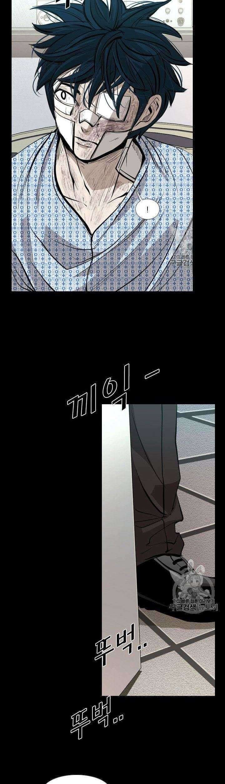 Shark Chapter 166 Gambar 44