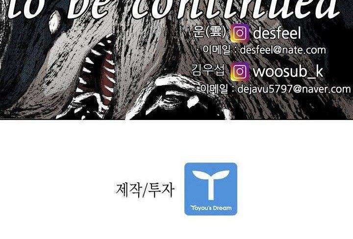 Shark Chapter 166 Gambar 56