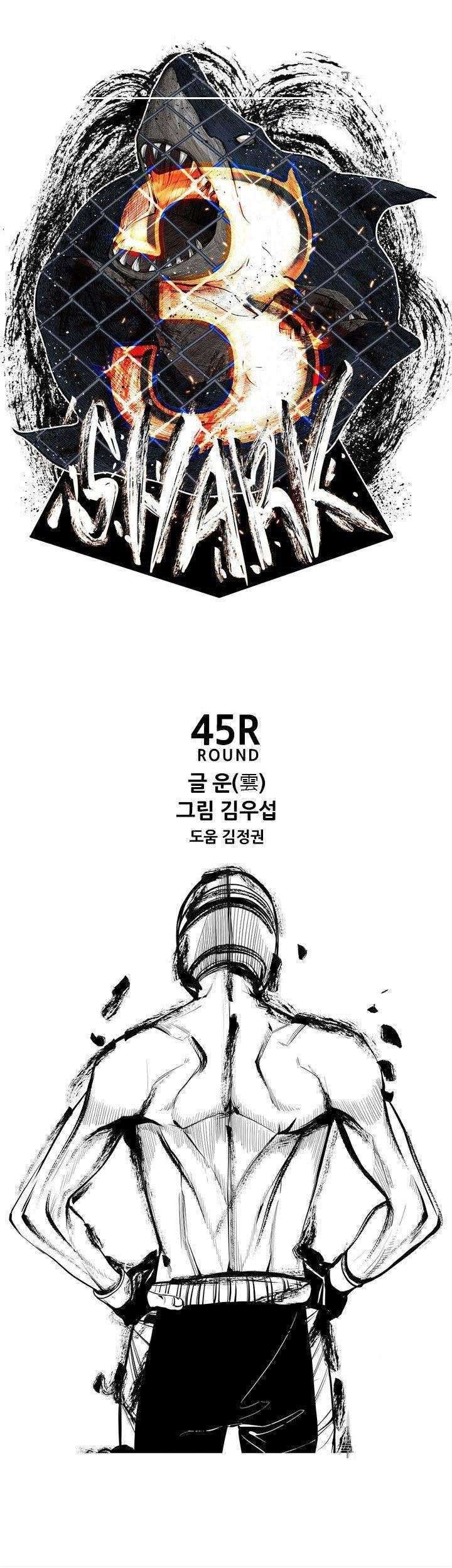 Shark Chapter 166 Gambar 5