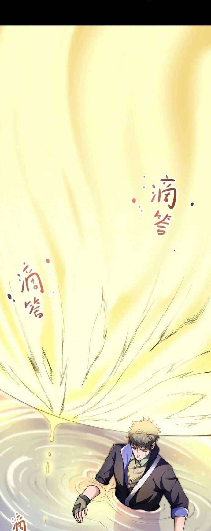 First Dragon Chapter 186 Gambar 8