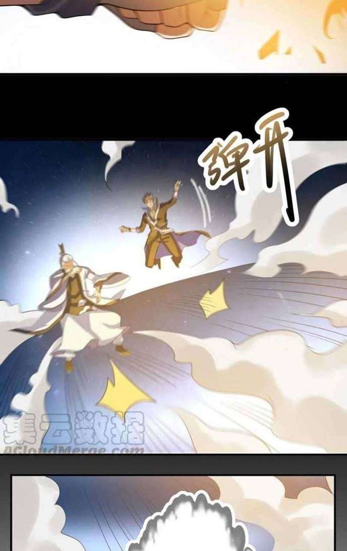 First Dragon Chapter 185 Gambar 31