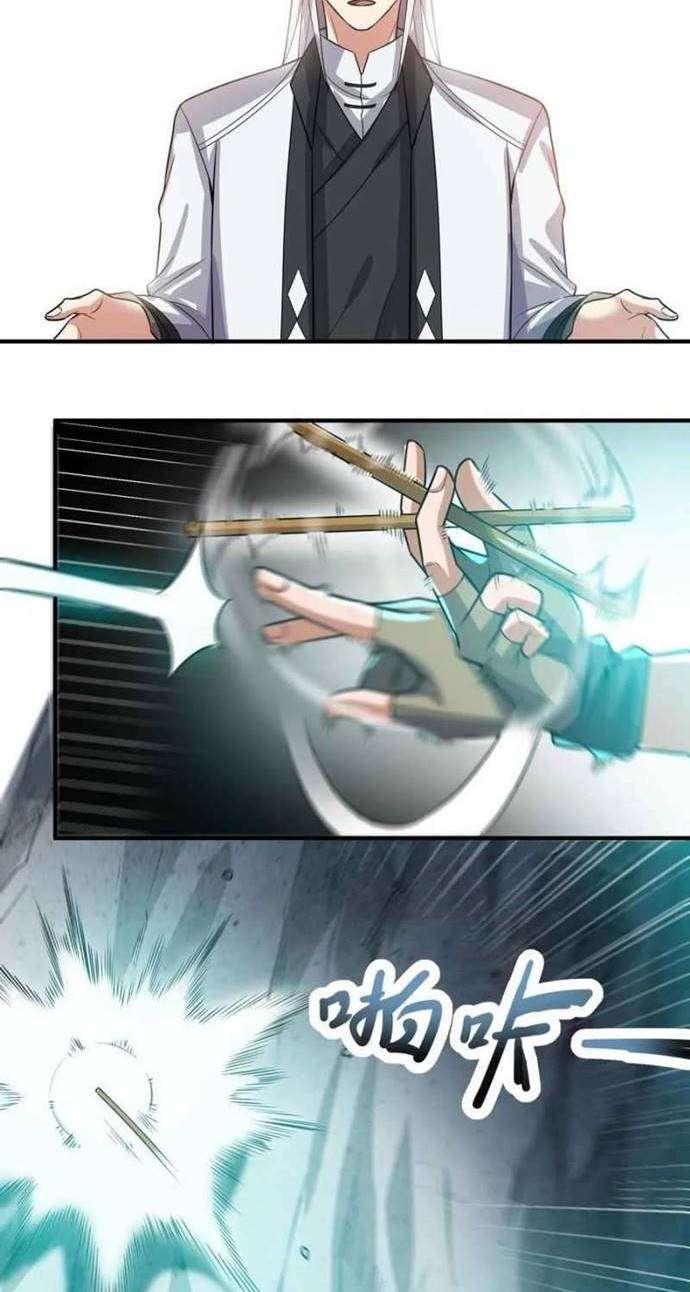 First Dragon Chapter 185 Gambar 8