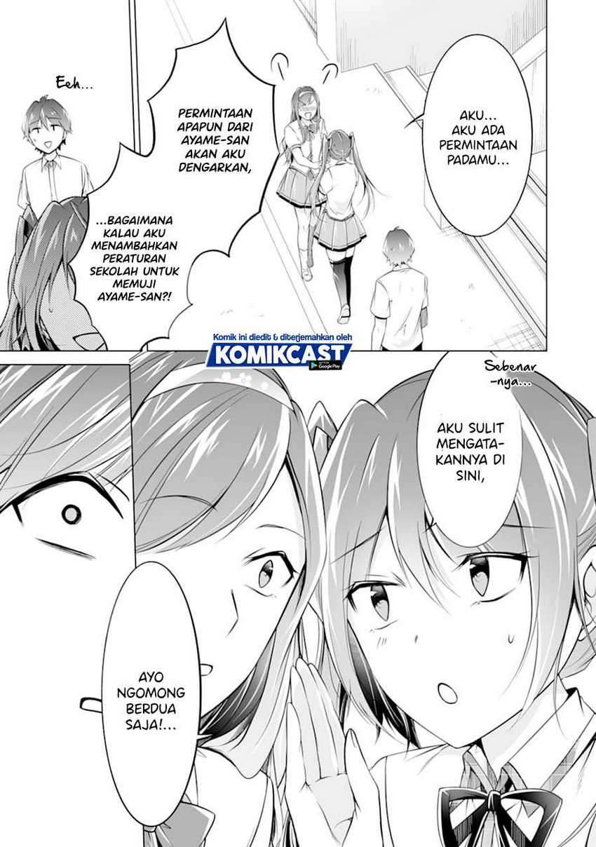 Chuuko demo Koi ga Shitai! Chapter 78 Gambar 22